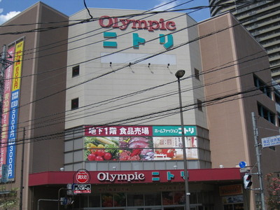 Supermarket. Nitori ・ 690m up to the Olympic Games (Super)