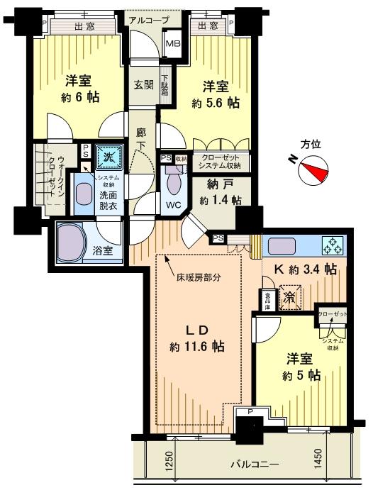 Floor plan. 3LDK + 2S (storeroom), Price 41,800,000 yen, Occupied area 73.45 sq m , Large storage space that was born in the floor plan of the balcony area 7.57 sq m crank type. There closet in the living room