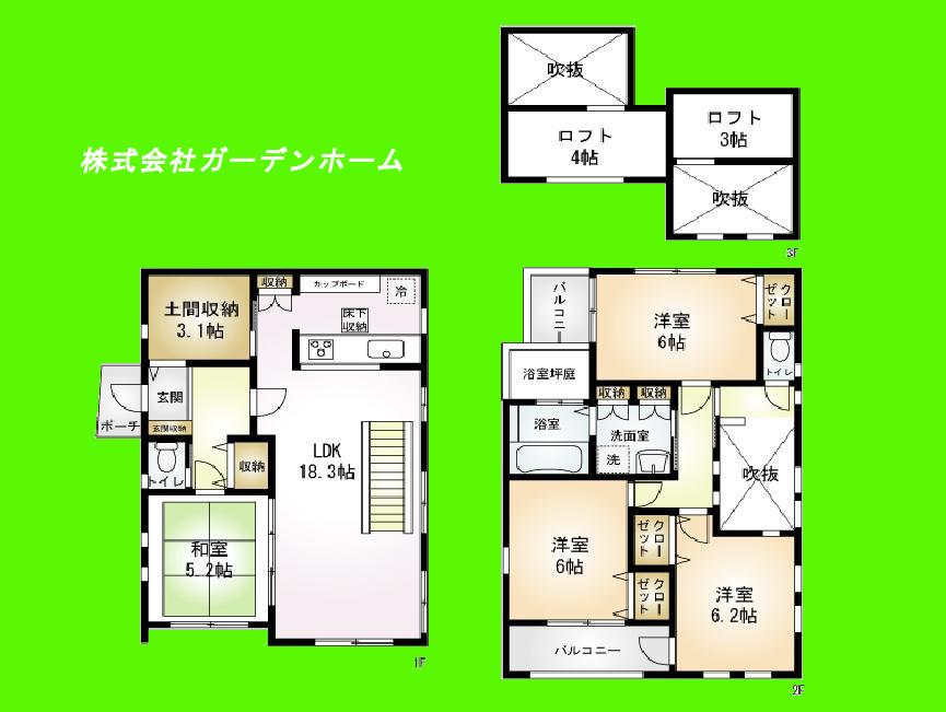 Floor plan. 42,800,000 yen, 4LDK + 2S (storeroom), Land area 100.06 sq m , Building area 100.6 sq m spacious living 18 quires more, Loft two there