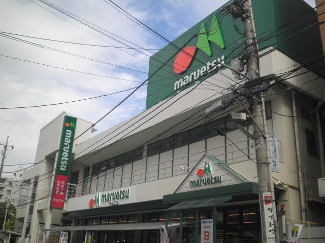 Supermarket. 600m until Maruetsu (super)