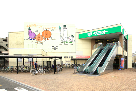 Supermarket. 455m until the Summit store Daitakubo store (Super)