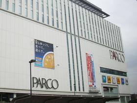 Shopping centre. 1128m to Urawa Parco