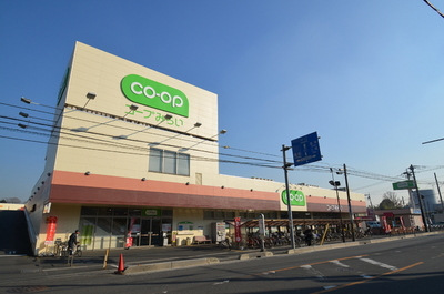 Supermarket. 2500m to the Co-op (super)