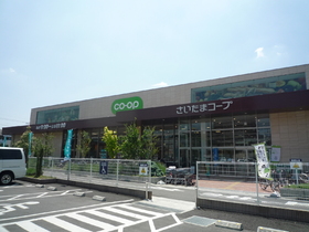 Supermarket. 80m to Saitama Co-op (super)