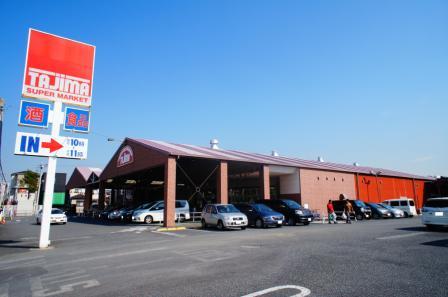 Supermarket. Tajima Musashi Urawa Shirahata store up to (super) 500m