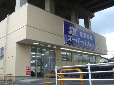 Supermarket. 228m up in the Super Value Urawa store (Super)