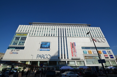 Shopping centre. 2500m to Parco (shopping center)