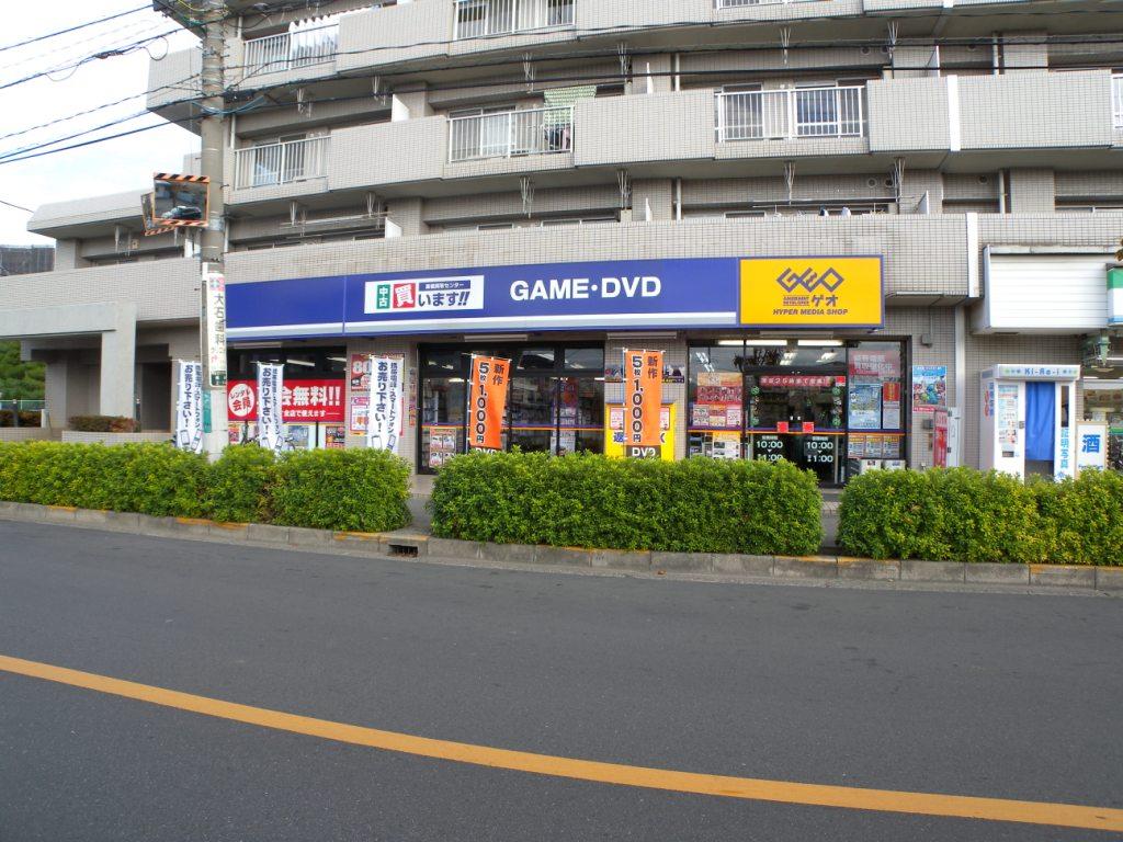 Rental video. GEO Minami Urawa store 642m up (video rental)