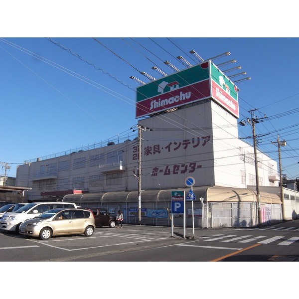 Home center. Shimachu Co., Ltd. home improvement Kawaguchi head office (home improvement) to 591m