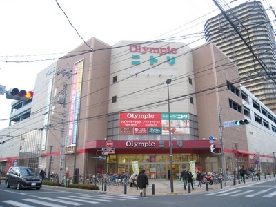 Shopping centre. Nitori & 680m to Olympic (shopping center)