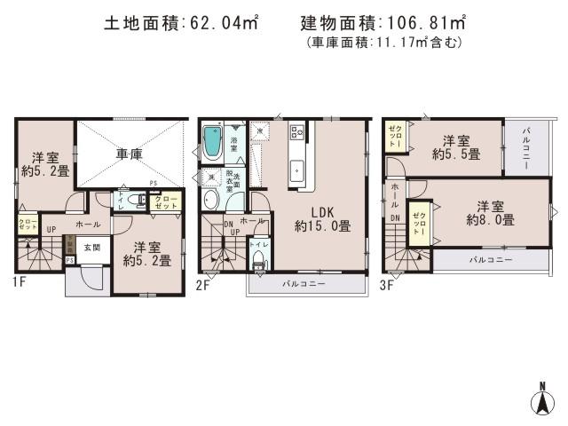 Floor plan. (1 Building), Price 39,800,000 yen, 4LDK, Land area 62.04 sq m , Building area 106.81 sq m