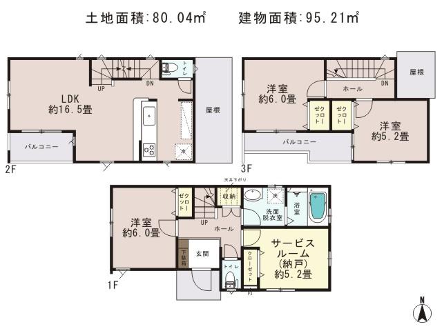 Floor plan. (3 Building), Price 35,800,000 yen, 3LDK+S, Land area 80.04 sq m , Building area 95.21 sq m