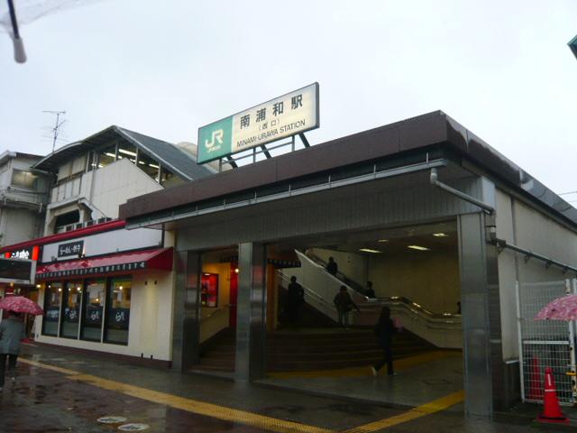 station. 1600m to Minami-Urawa Station