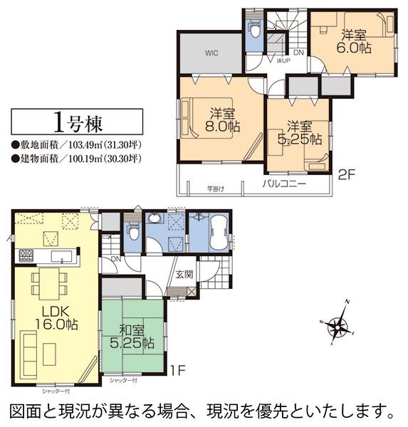 Floor plan. (1 Building), Price 35,900,000 yen, 4LDK, Land area 103.49 sq m , Building area 100.19 sq m