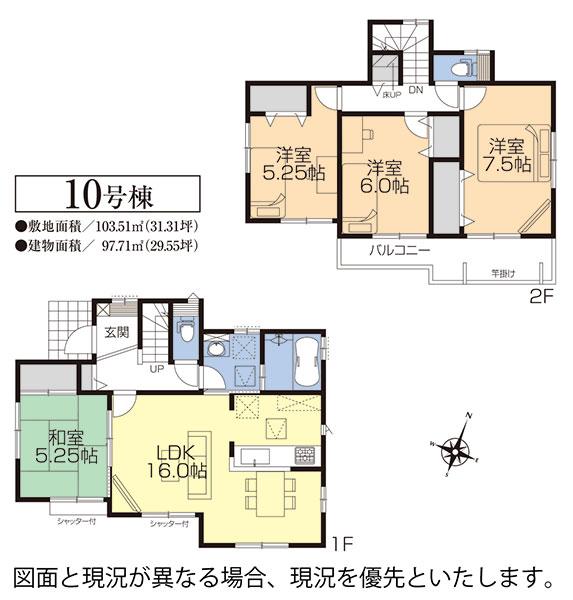 Floor plan. (9 Building), Price 32,800,000 yen, 4LDK, Land area 103.51 sq m , Building area 97.71 sq m