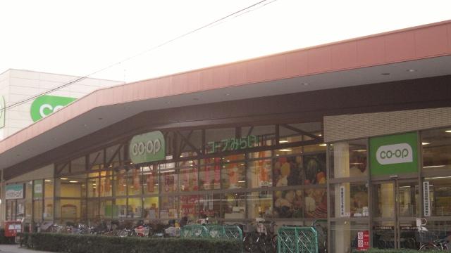 Supermarket. Saitama Co-op 2-minute walk
