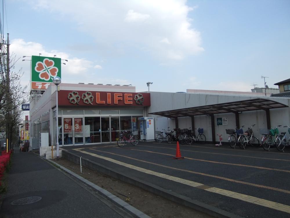 Supermarket. life 500m to Urawa Shirahata shop