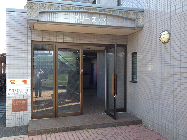 Entrance