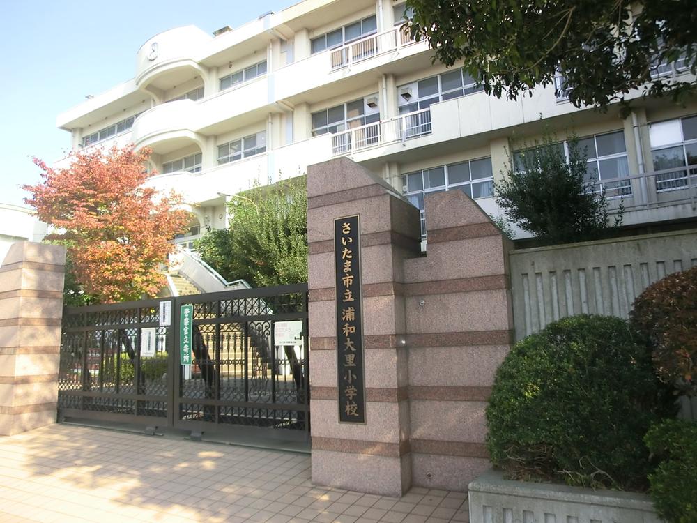 Primary school. 977m until the Saitama Municipal Urawa Osato Elementary School