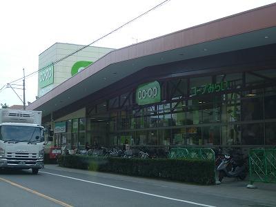 Supermarket. 340m until Coop Musashi Urawa store