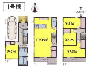 Floor plan. (1 Building), Price 33,800,000 yen, 4LDK, Land area 69.83 sq m , Building area 117.99 sq m