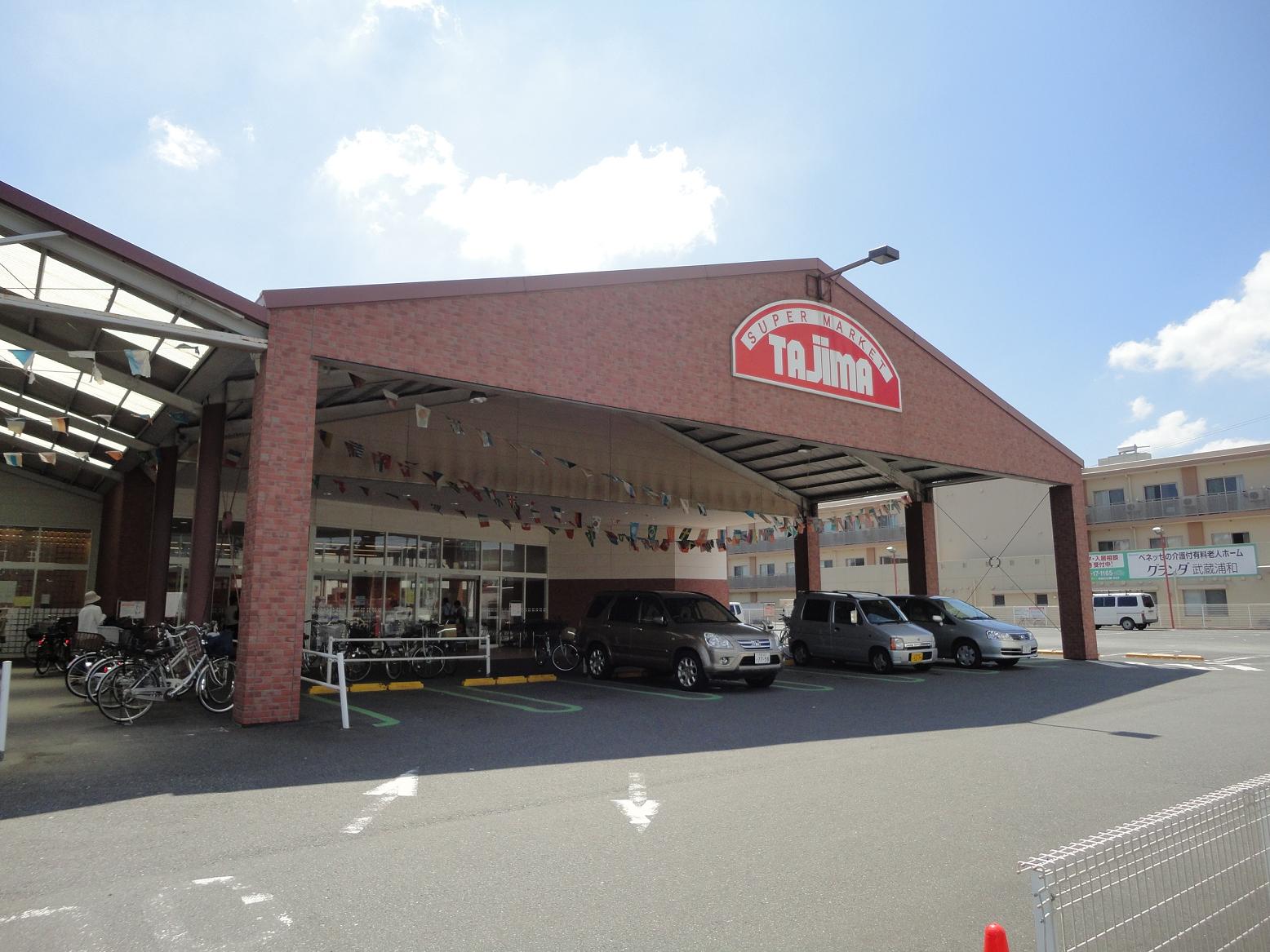 Supermarket. Tajima Musashi Urawa Shirahata store up to (super) 440m