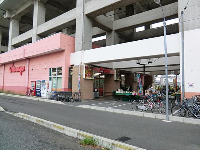 Supermarket. Maruya 580m to the north Toda shop