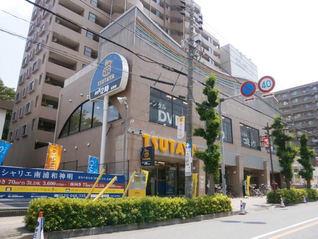 Rental video. TSUTAYA Minami Urawa Station West shop 700m up (video rental)
