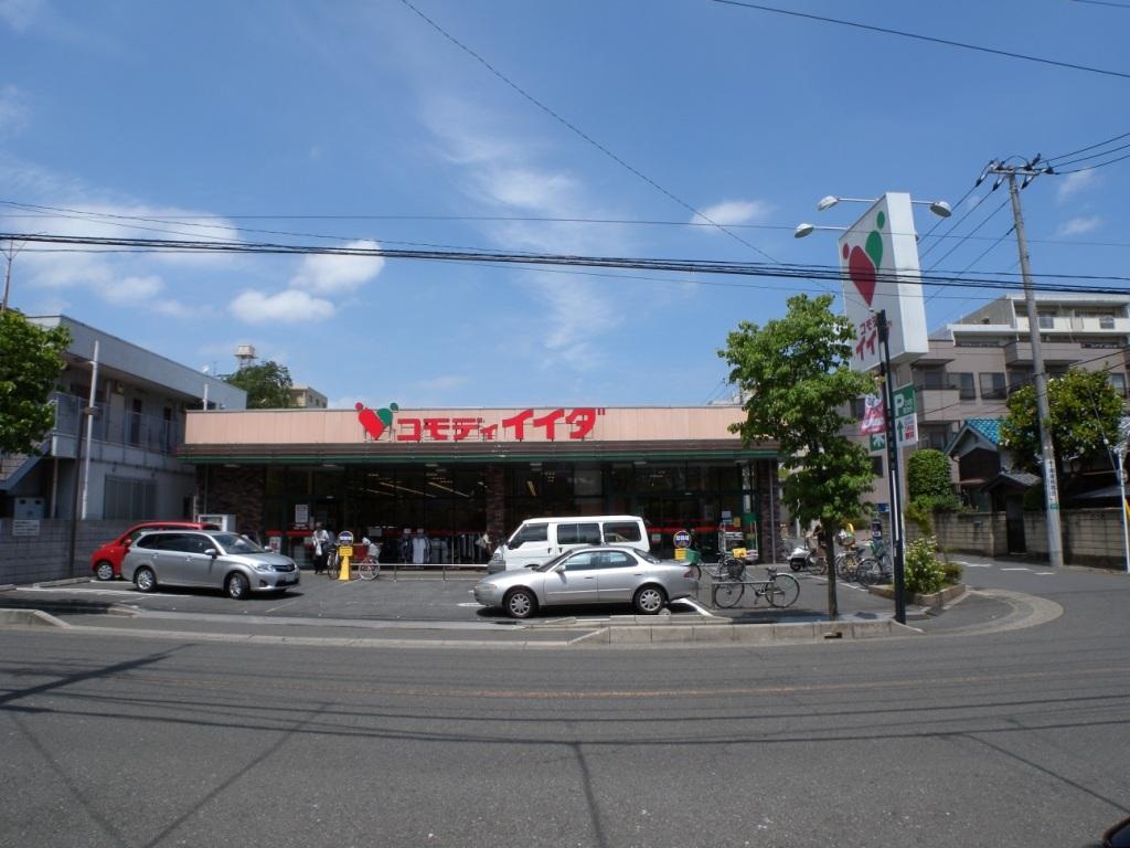 Supermarket. Commodities Iida Minami Urawa east exit store (supermarket) to 562m