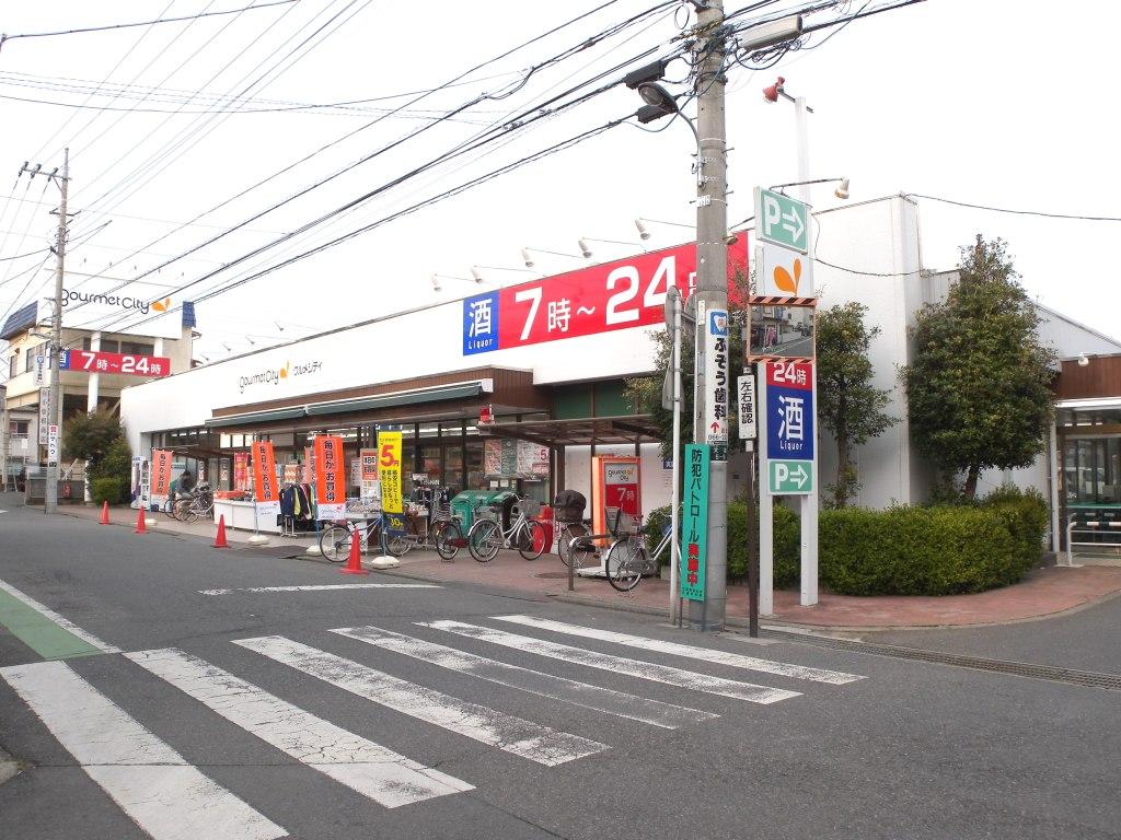 Supermarket. Maruetsu Negishi store up to (super) 734m