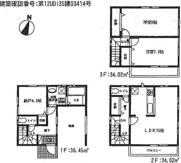 Floor plan. 27,800,000 yen, 2LDK+S, Land area 57.8 sq m , Building area 104.49 sq m