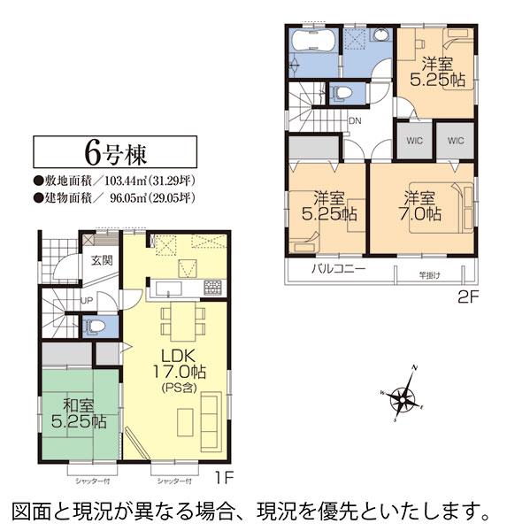 Floor plan. (6 Building), Price 28,900,000 yen, 4LDK, Land area 103.44 sq m , Building area 96.05 sq m