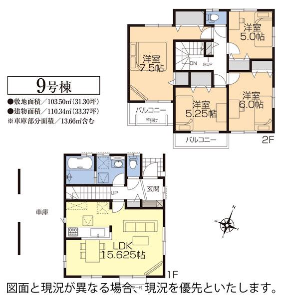 Floor plan. (9 Building), Price 31,900,000 yen, 4LDK, Land area 103.5 sq m , Building area 110.34 sq m