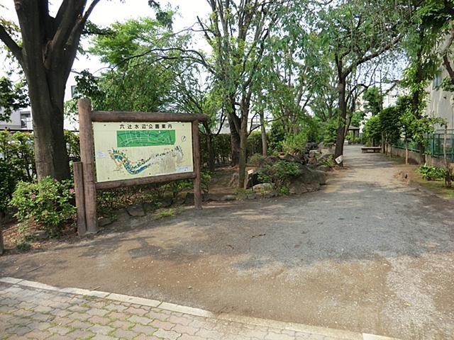 park. 200m to Rokutsuji waterfront park
