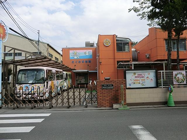 kindergarten ・ Nursery. 80m to Megumi Urawa kindergarten