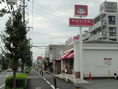 Other. Fujiya (other) up to 350m