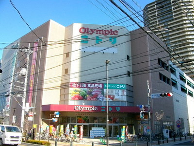 Shopping centre. Olympic ・ 1500m to Nitori (shopping center)