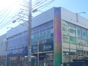 Other. 800m up to 100 yen shop (Other)