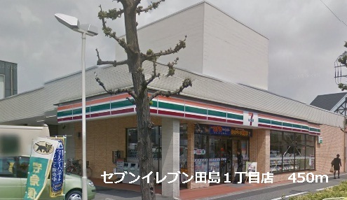 Convenience store. Seven-Eleven 450m to Tajima (convenience store)