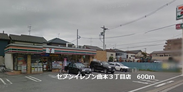 Convenience store. 600m to Seven-Eleven songs this (convenience store)