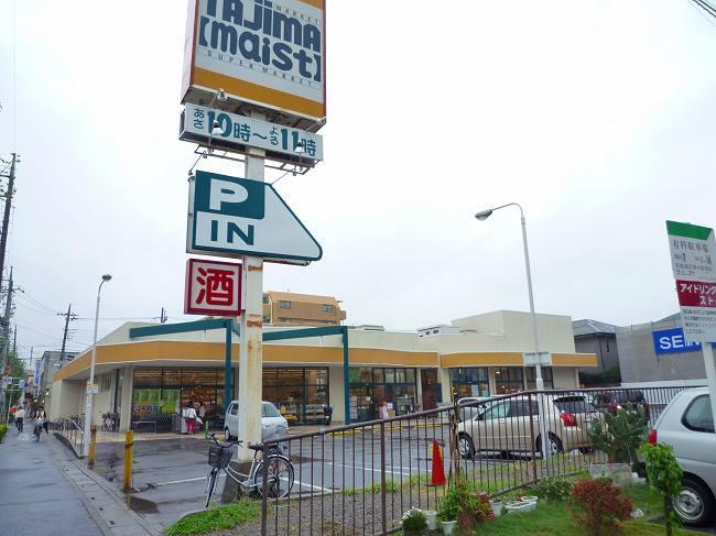 Supermarket. 640m until Tajima Tajima Maisuto shop