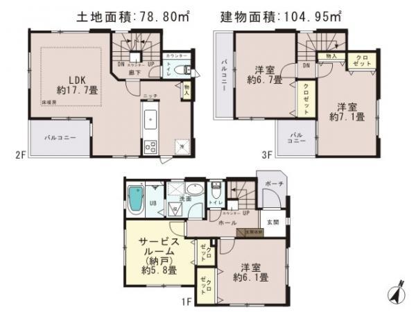 Floor plan. 38,300,000 yen, 3LDK+S, Land area 78.8 sq m , Priority to the present situation is if it is different from the building area 104.95 sq m drawings