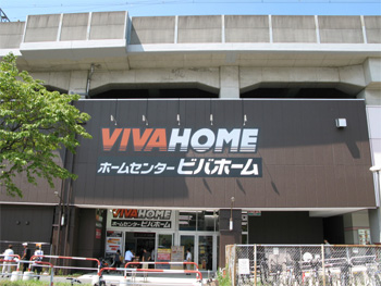 Home center. Viva Home up (home improvement) 545m