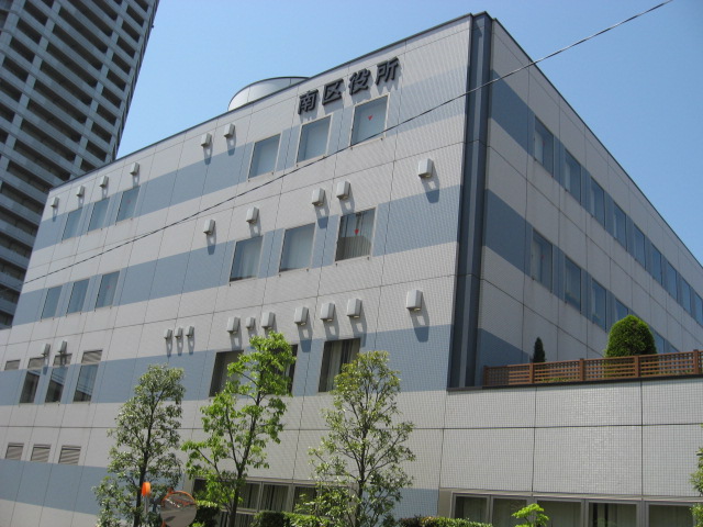 Government office. 1100m to Saitama City Minami Ward Office (government office)