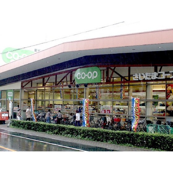 Supermarket. 894m until Coop Musashi Urawa store (Super)