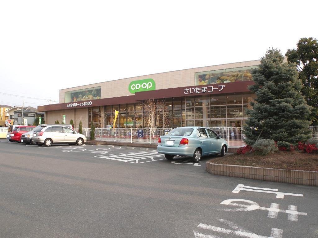 Supermarket. 696m until Coop Minami Urawa store (Super)