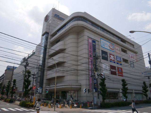 Supermarket. MaruHiro department store Minami Urawa store up to (super) 950m