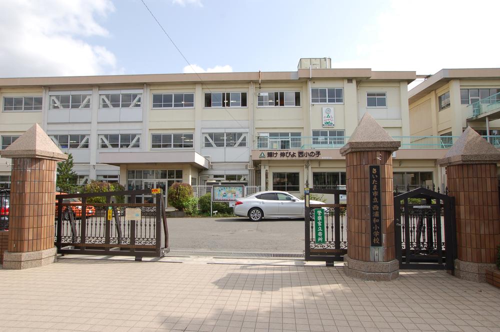 Primary school. 1000m to Saitama City Tatsunishi Urawa Elementary School