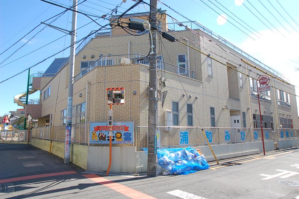 kindergarten ・ Nursery. 150m to Urawa seen Hikari kindergarten