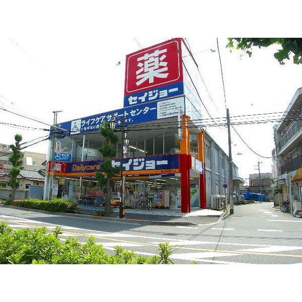 Dorakkusutoa. Daily care Seijo Minami Urawa West Exit 479m to (drugstore)